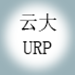 云南大學urp新系統(tǒng)下載 官方版 