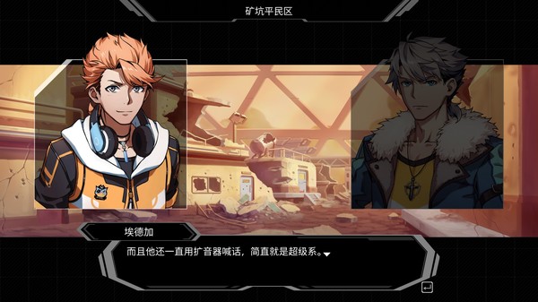 硬核機甲破解版(HARDCORE MECHA) pc中文版圖2