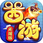 變態(tài)西游婚戀版bt版 v1.0.0 安卓版 