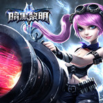 暗黑黎明2安卓版 v3.7.0 bt版 