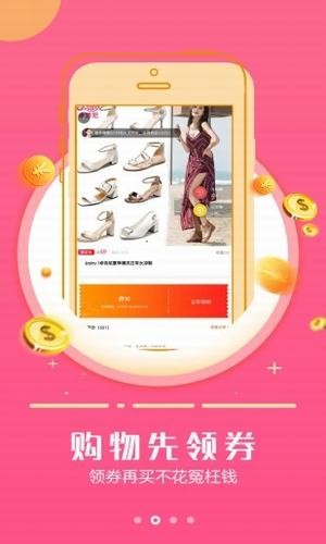 云享購(gòu)手機(jī)版 v1.0.9 安卓版圖3