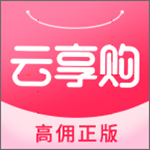 云享購(gòu)手機(jī)版 v1.0.9 安卓版 