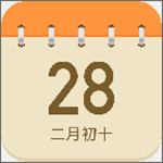 小小日歷手機(jī)版 v1.1 安卓版 