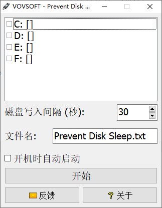 Prevent Disk Sleep下載