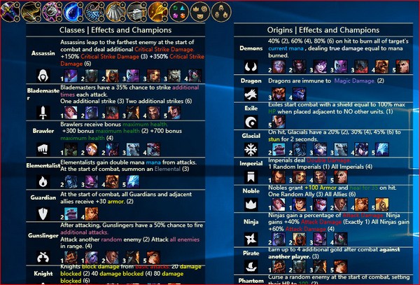 lol云頂之弈裝備合成羈絆輔助工具免費(fèi)版