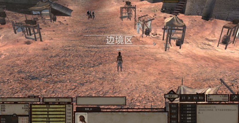 劍士kenshi漢化補(bǔ)丁 v2.0 最新版圖3