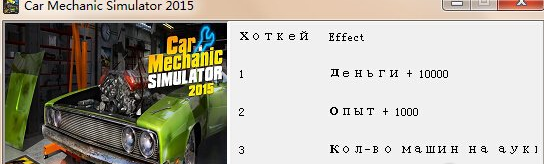模擬農(nóng)場(chǎng)15四項(xiàng)修改器