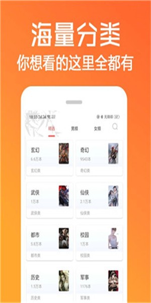 農(nóng)惠生鮮app下載