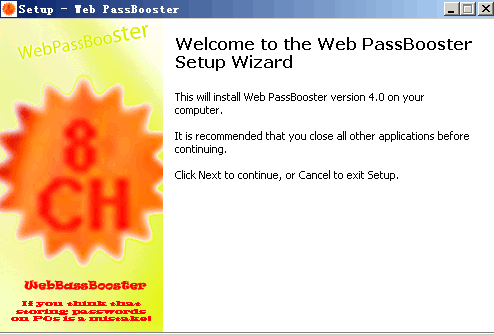 WebPassBooster電腦版