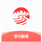 學川教育 v2.1.0 安卓版 