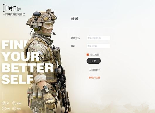 另你教室最新版