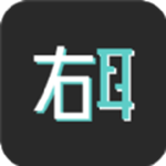 右耳下載 v1.3.1 安卓版 