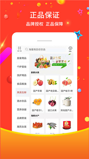 蜘點生活安卓版 v2.2.90 手機版圖3