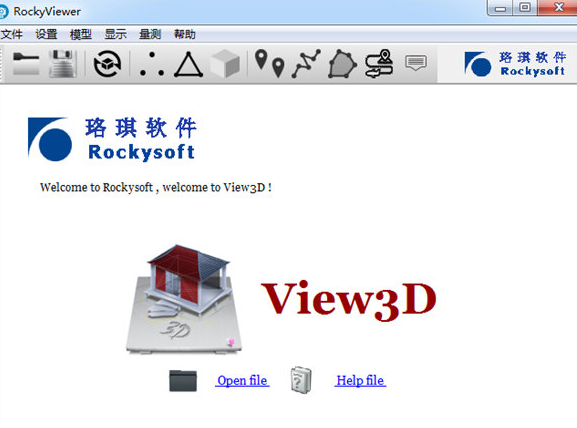 RockyViewer