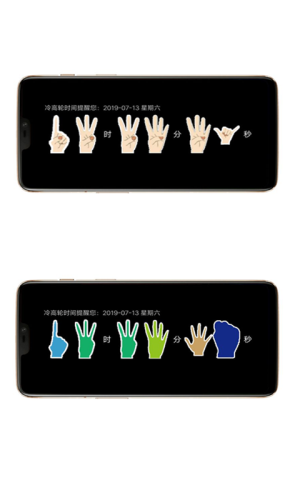 手勢(shì)時(shí)鐘app