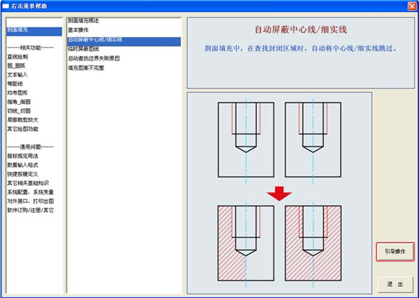 大雄機(jī)電cad下載