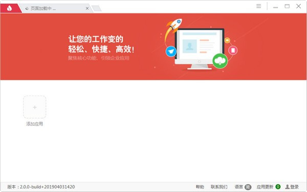 UBrowser瀏覽器