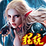 圣堂紀元gm商城版 v1.4.7 安卓bt版 