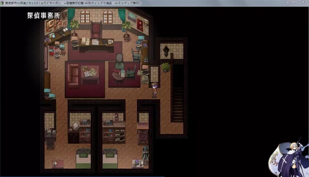 蒸汽之都的偵探少女漢化版