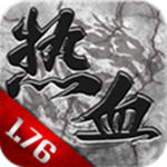 熱血1.76高爆版 v1.0 變態(tài)福利版 