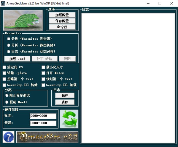 Armageddon免費(fèi)版