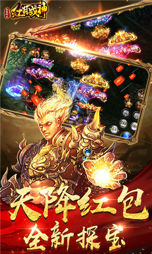 無限刺殺紅月傳說破解版