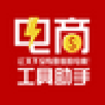 HTML淘寶標題提取器下載 v1.0 免費版 