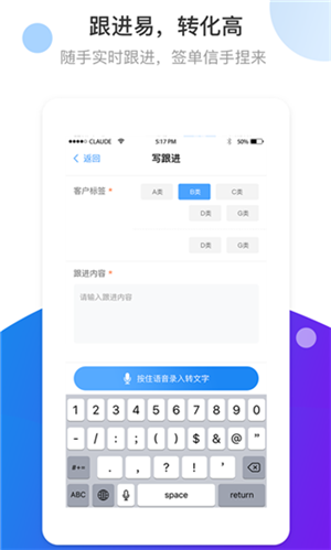掌賦下載 v1.0.1 最新手機版圖2