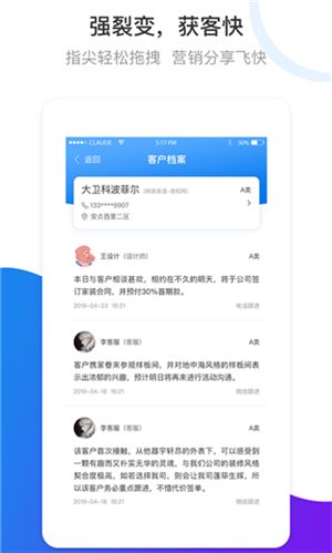 掌賦下載 v1.0.1 最新手機版圖3