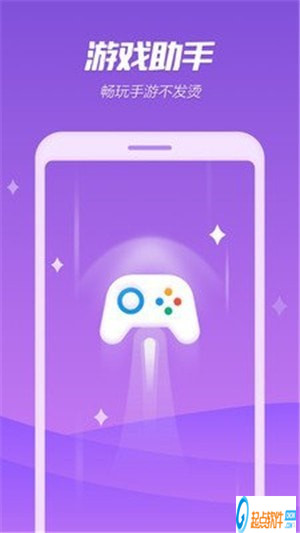 手機降溫精靈下載安裝