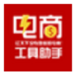 HTML淘寶標(biāo)題提取器 v1.0 2019最新版 