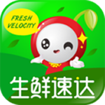 生鮮速達(dá)下載 v1.0 安卓版 