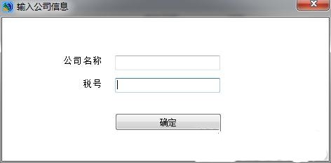萌度電子發(fā)票核銷軟件下載