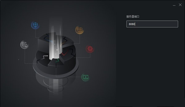 ?？低昳VMS-4200客戶端