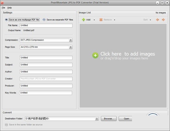 PearlMountain JPG to PDF Converter v1.1.4 免費版圖1