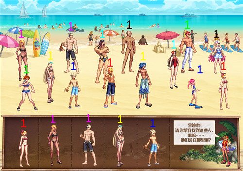 DNF盛夏海灘尋人活動(dòng)補(bǔ)丁