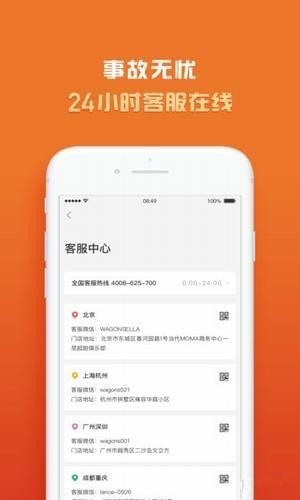 光速超跑app