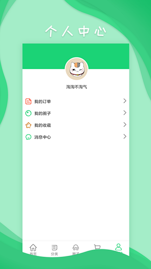 潮博體育app