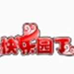 快樂園丁電子課本官方版 v1.0 最新版 