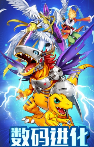 暴龍大冒險(xiǎn)手游