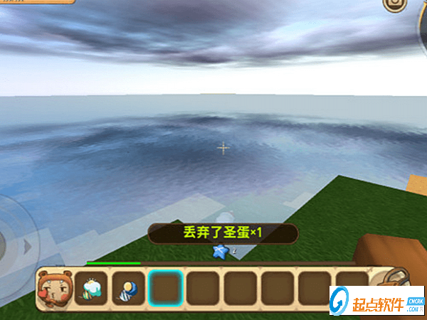 迷你世界打殼軟件下載 v1.9.0 安卓版圖6