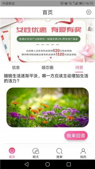 一愛(ài)一下載