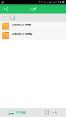 智能硬盤app