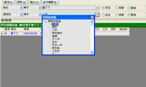 恩迪論文管理系統(tǒng)