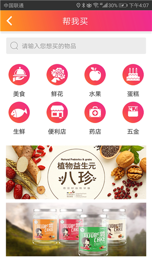 樂迪送快遞app v4.7.9 安卓版圖4