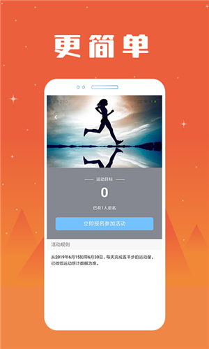 趣動(dòng)圈手機(jī)最新版下載 v0.0.48 安卓版圖2