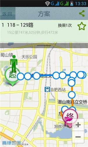 合肥掌上公交安卓版