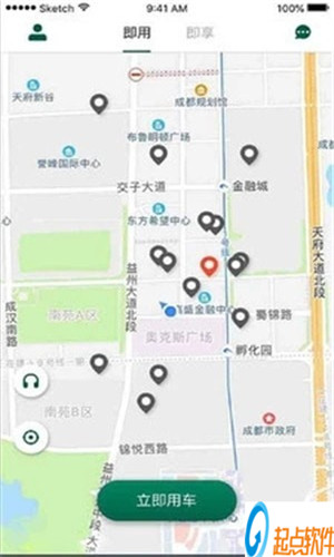 行者出行app下載