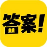 作業(yè)題答案 v1.0.0 安卓版 