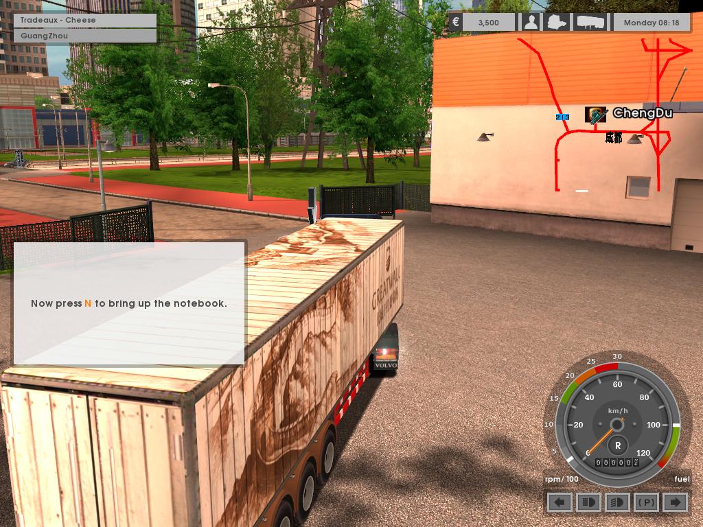 遨游中國3中文版